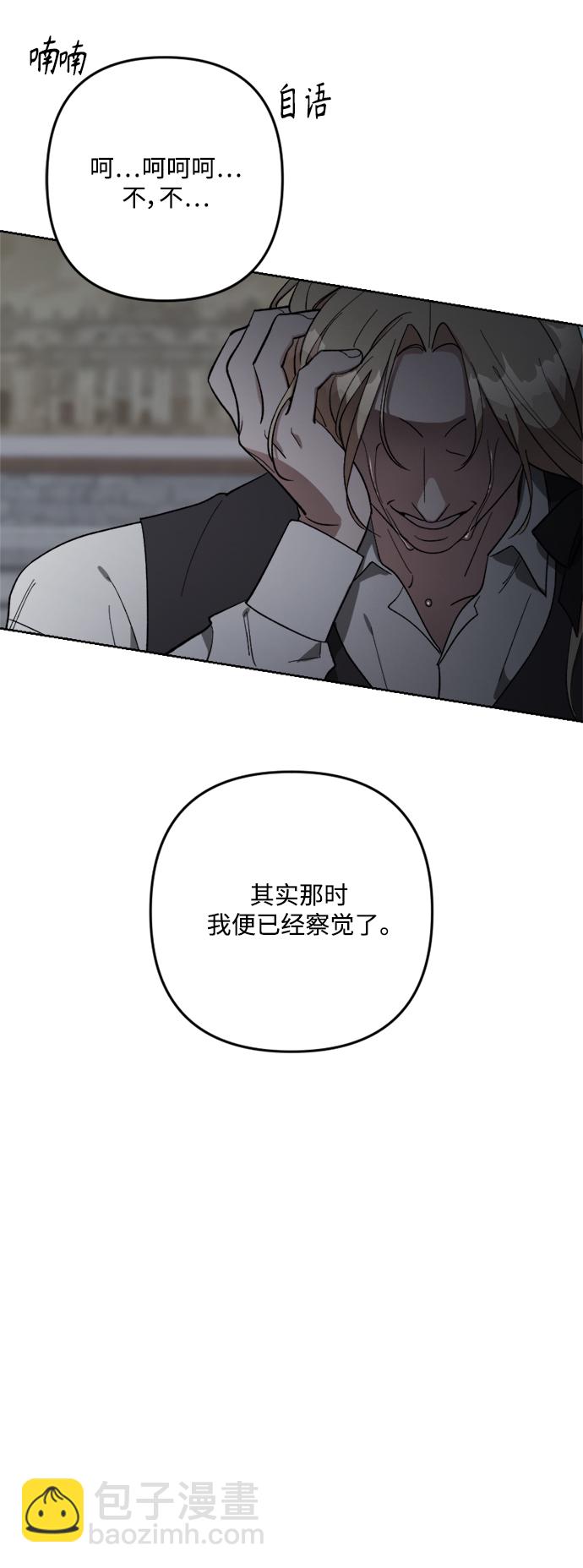 第89话23