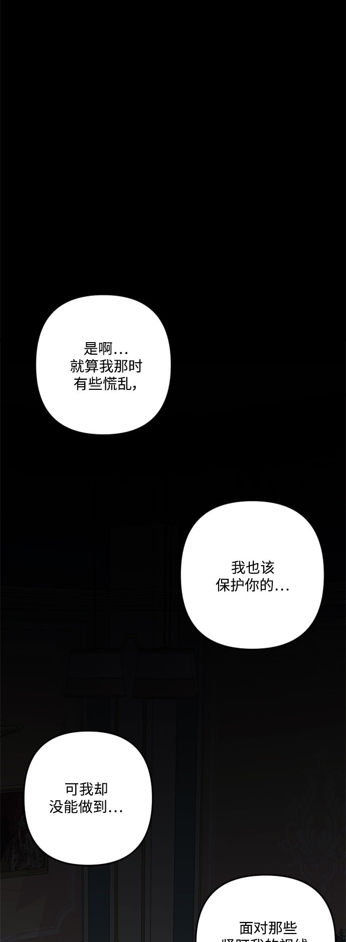第89话31