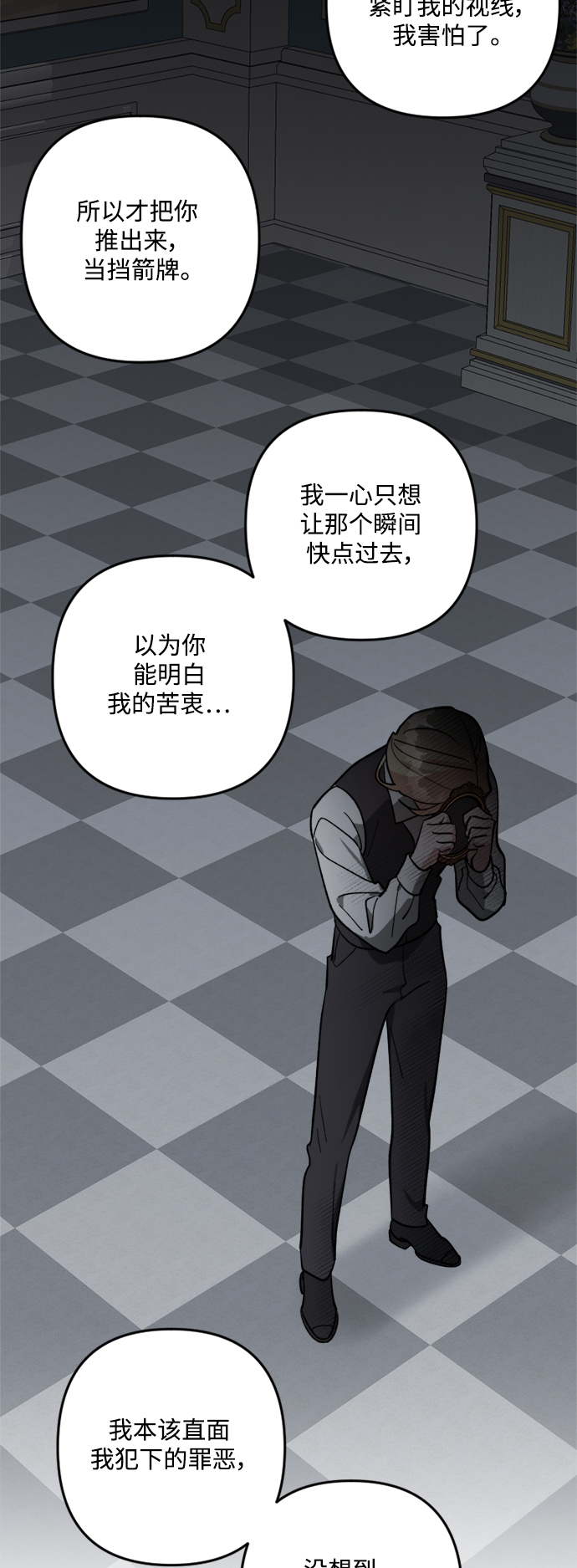 第89话32