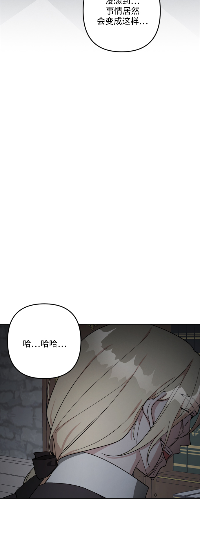 第89话33