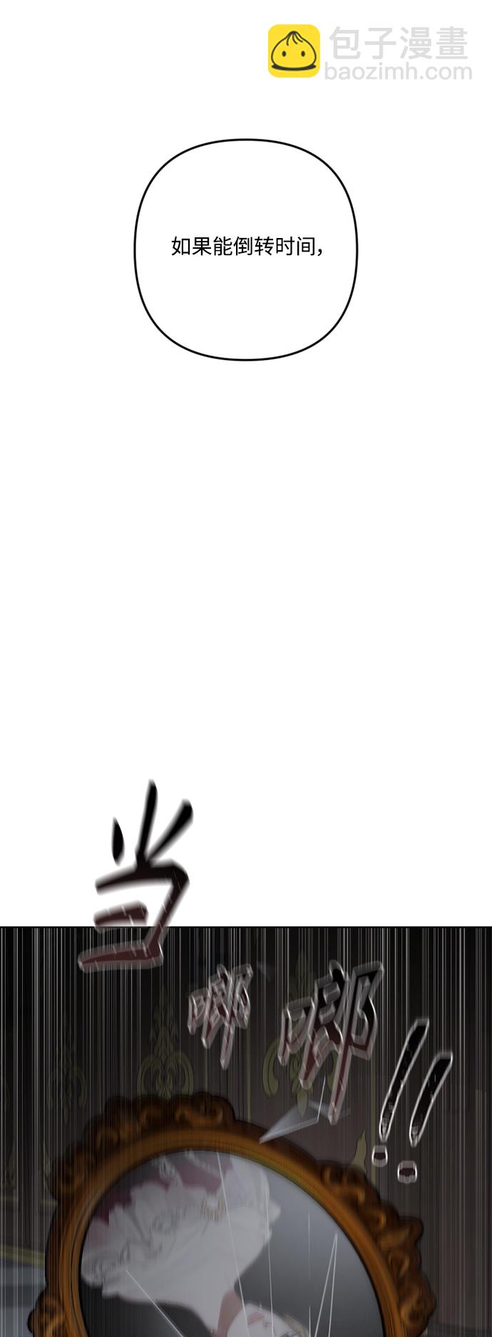第89话34