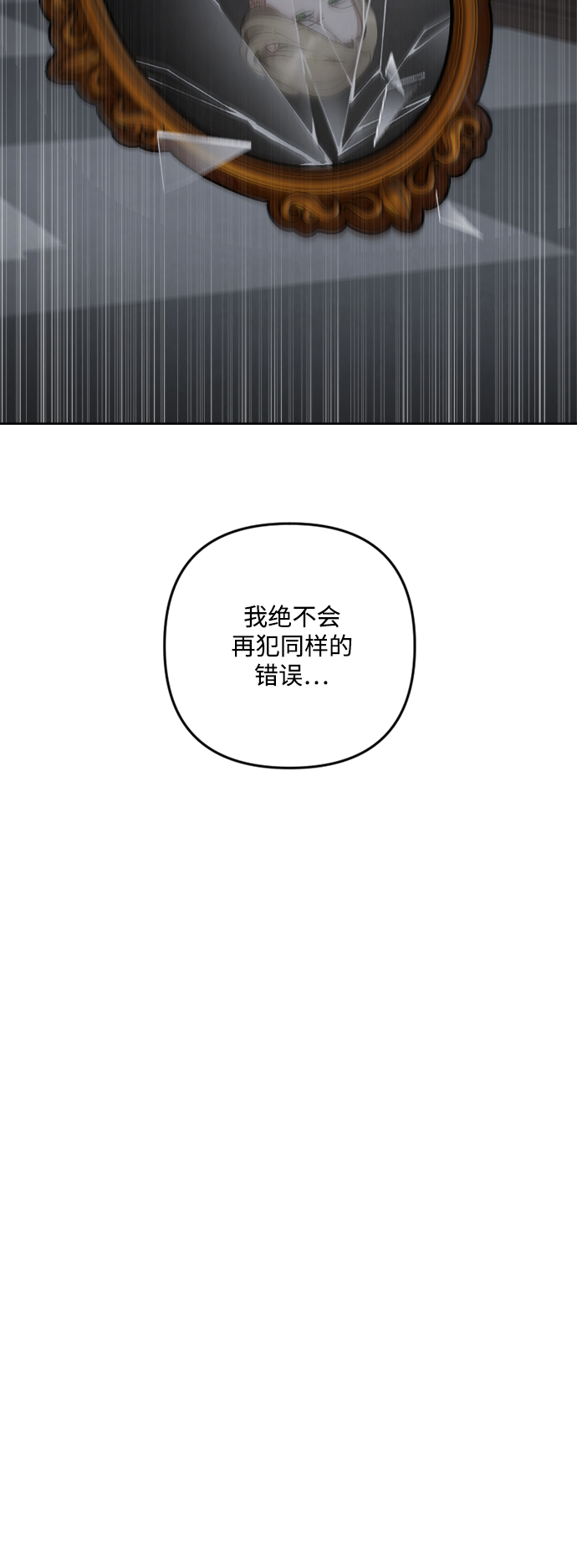 第89话35