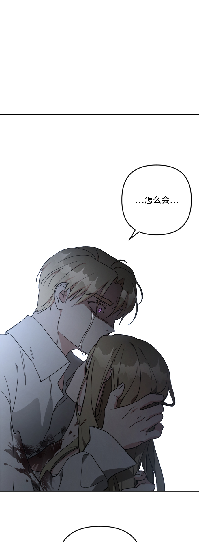 第89话37