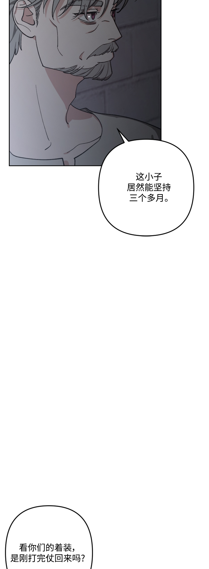 第89话45