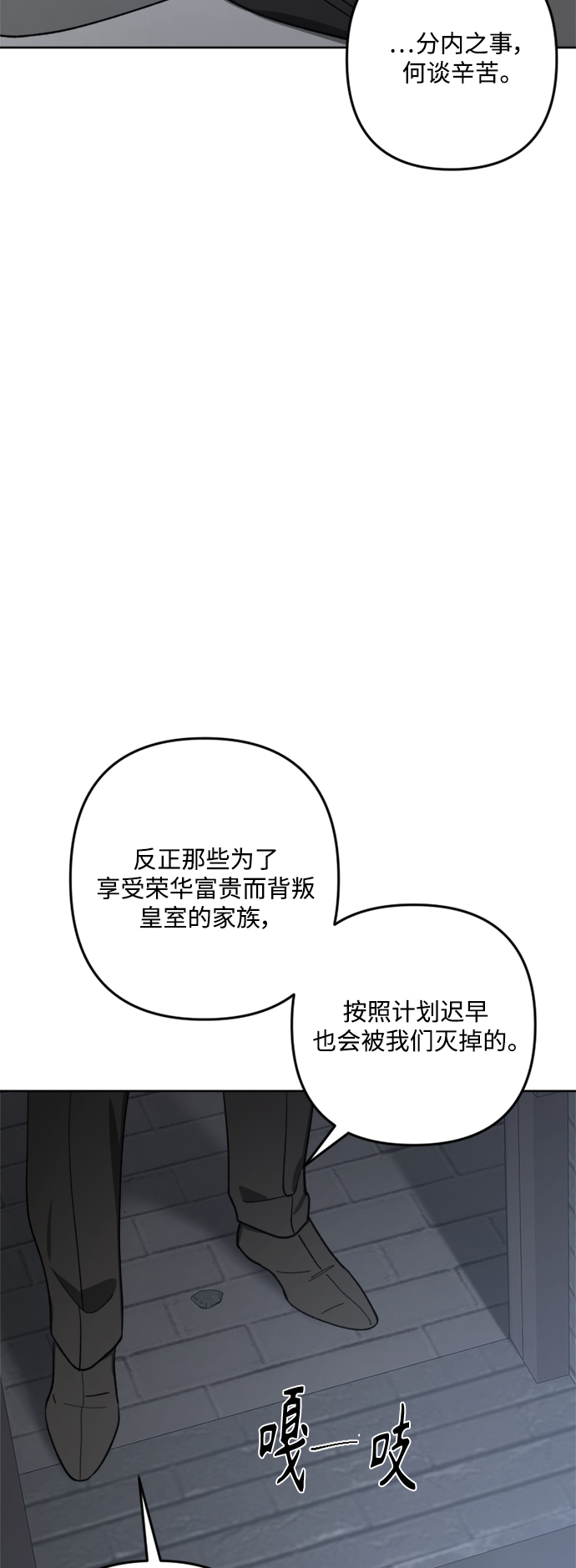 第89话48
