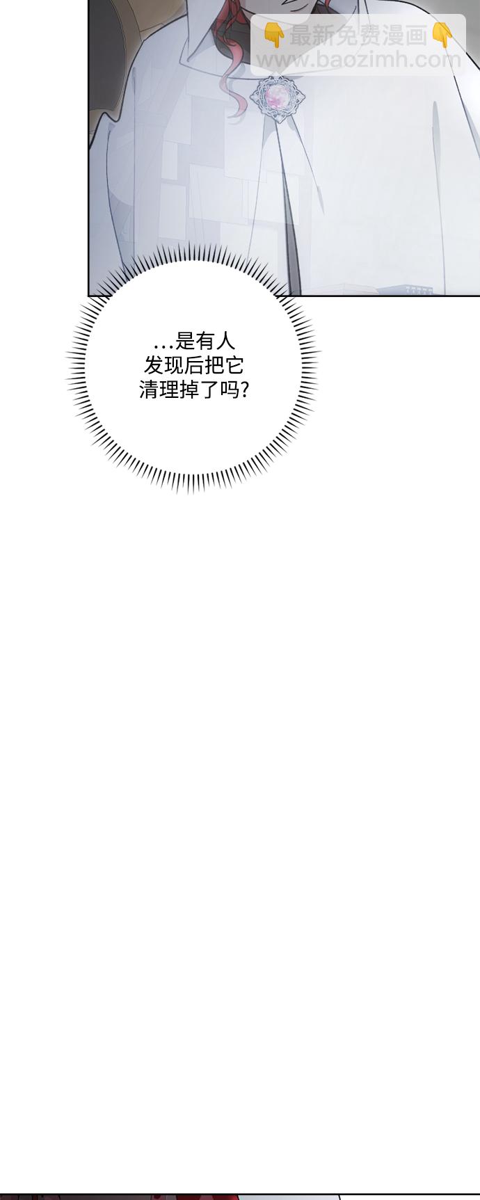 第89话5