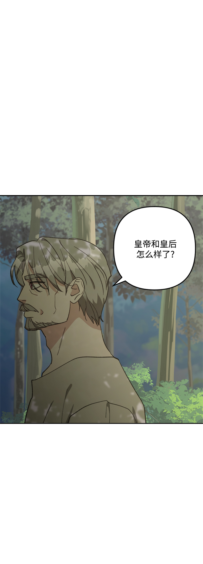 第89话56