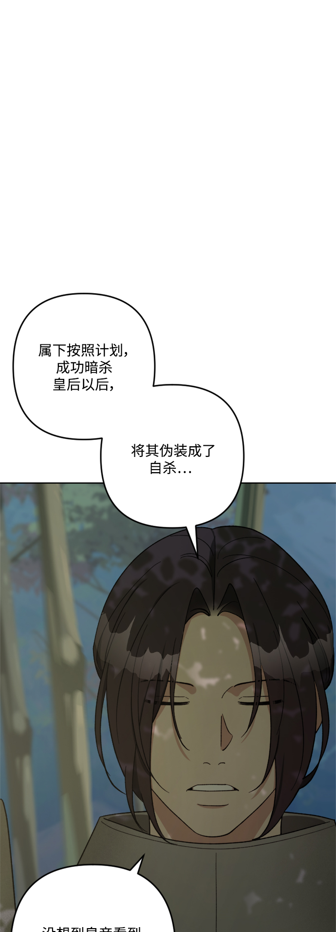 第89话58
