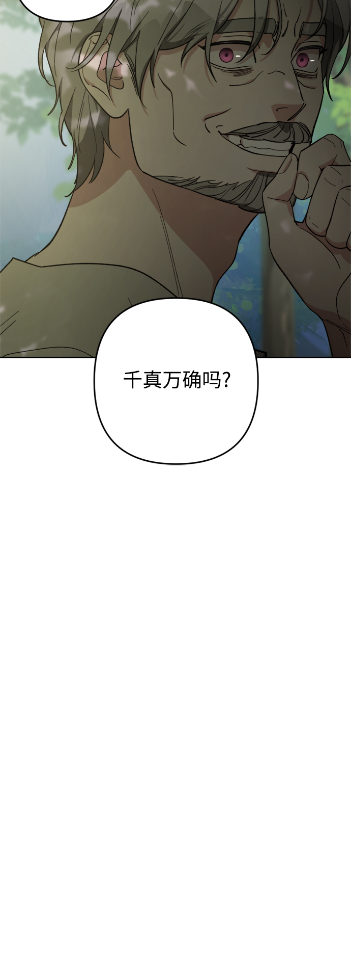第89话60