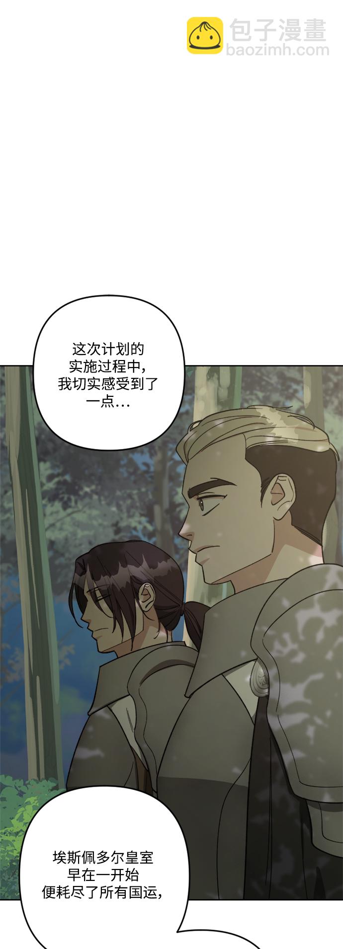 第89话62