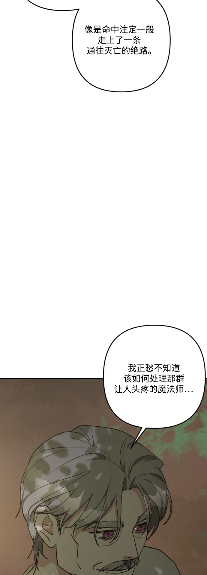 第89话63