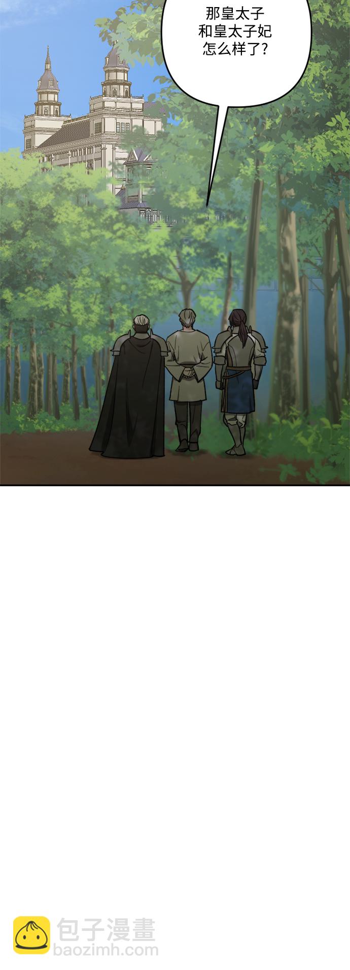 第89话65