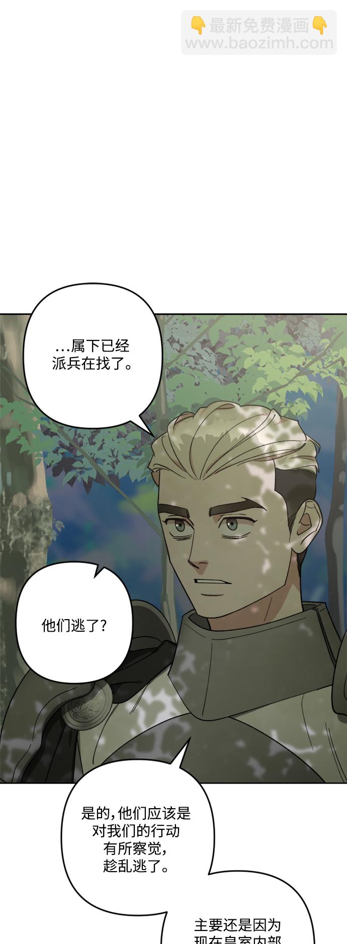 第89话66