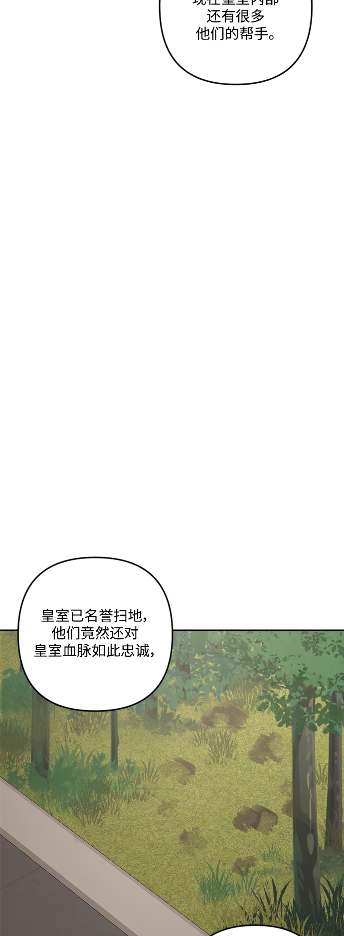 第89话67