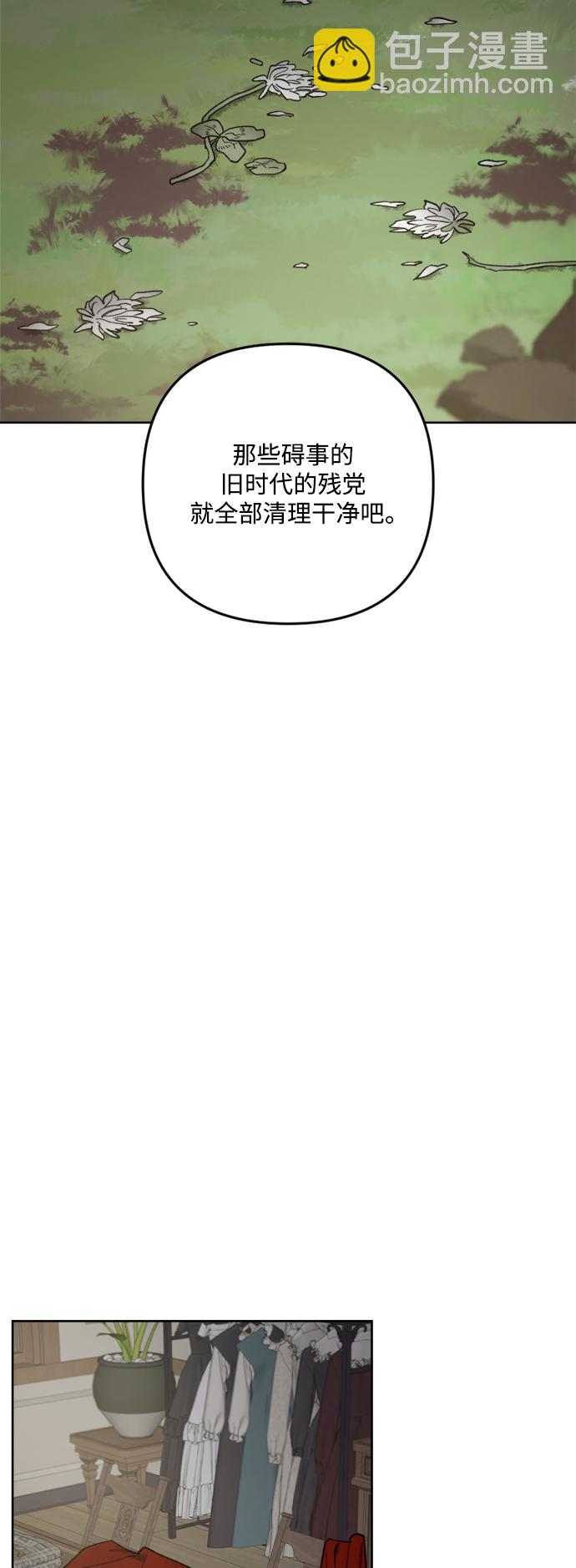 第89话69