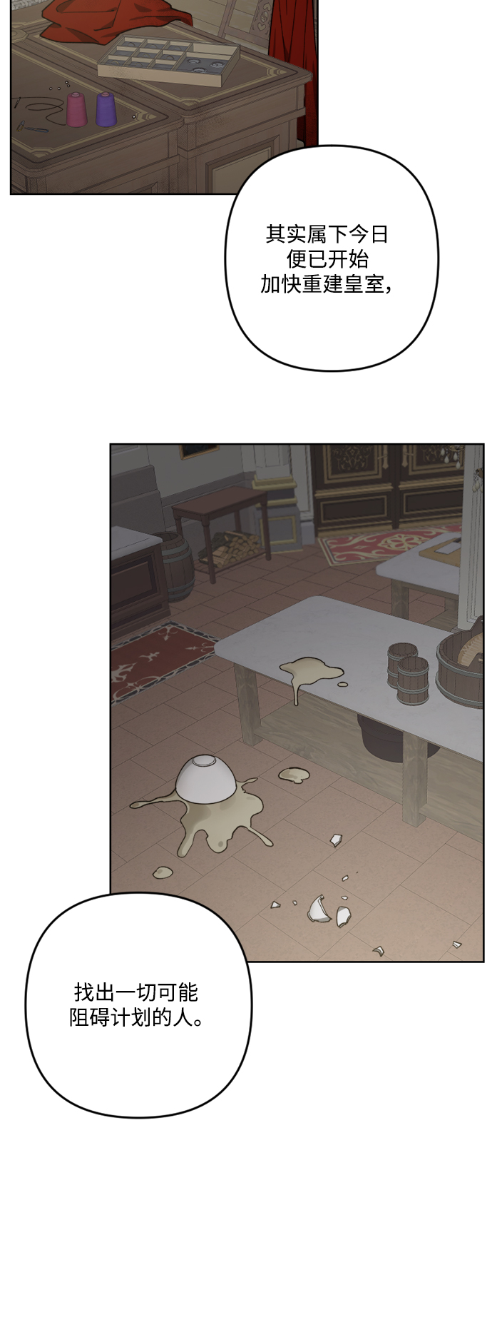 第89话70