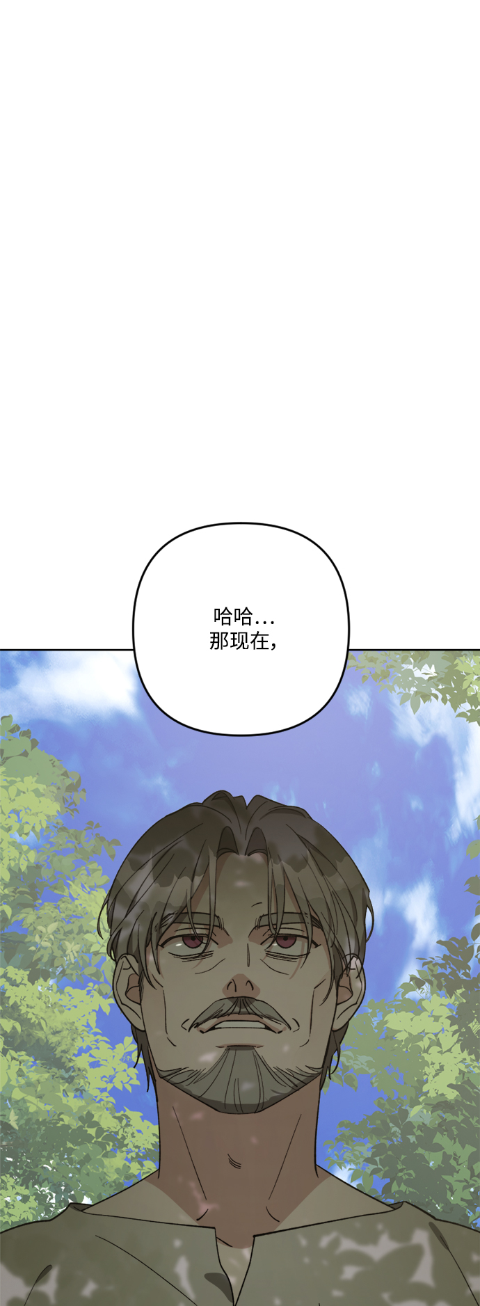 第89话71