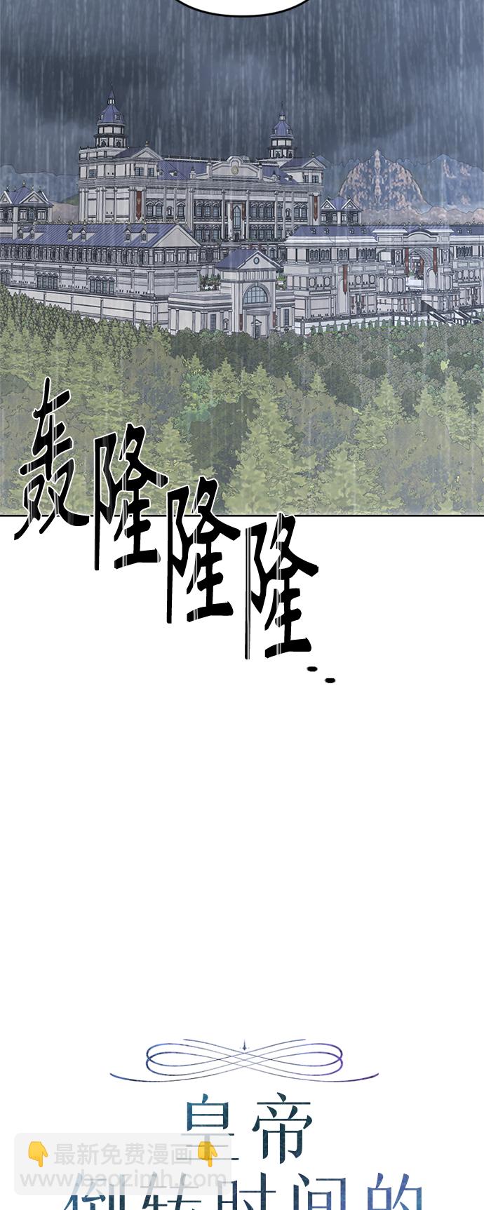 第89话9