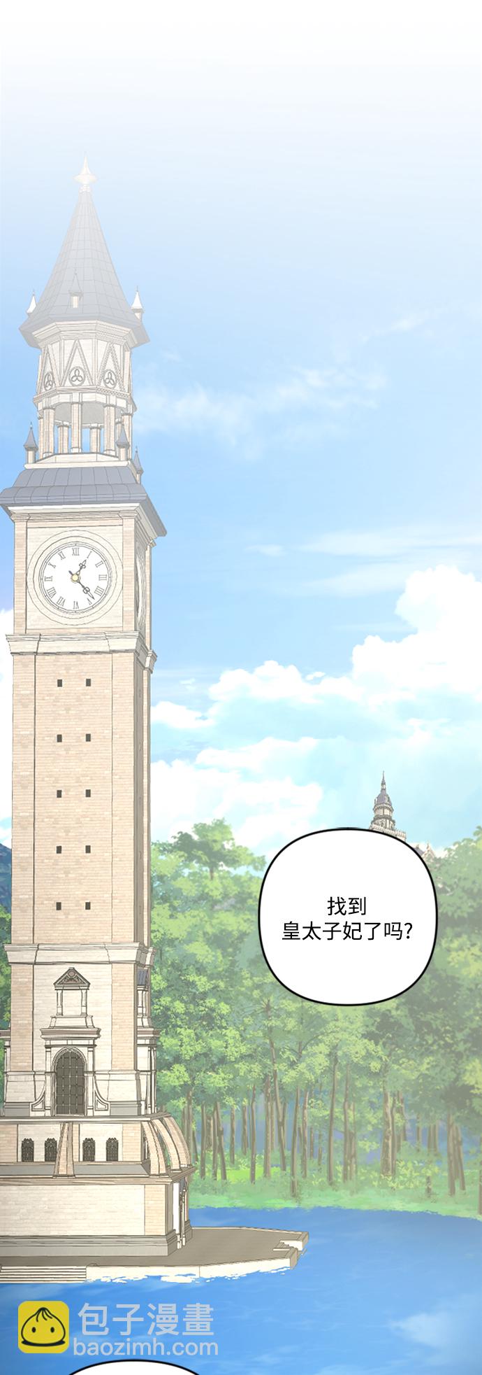 第90话11