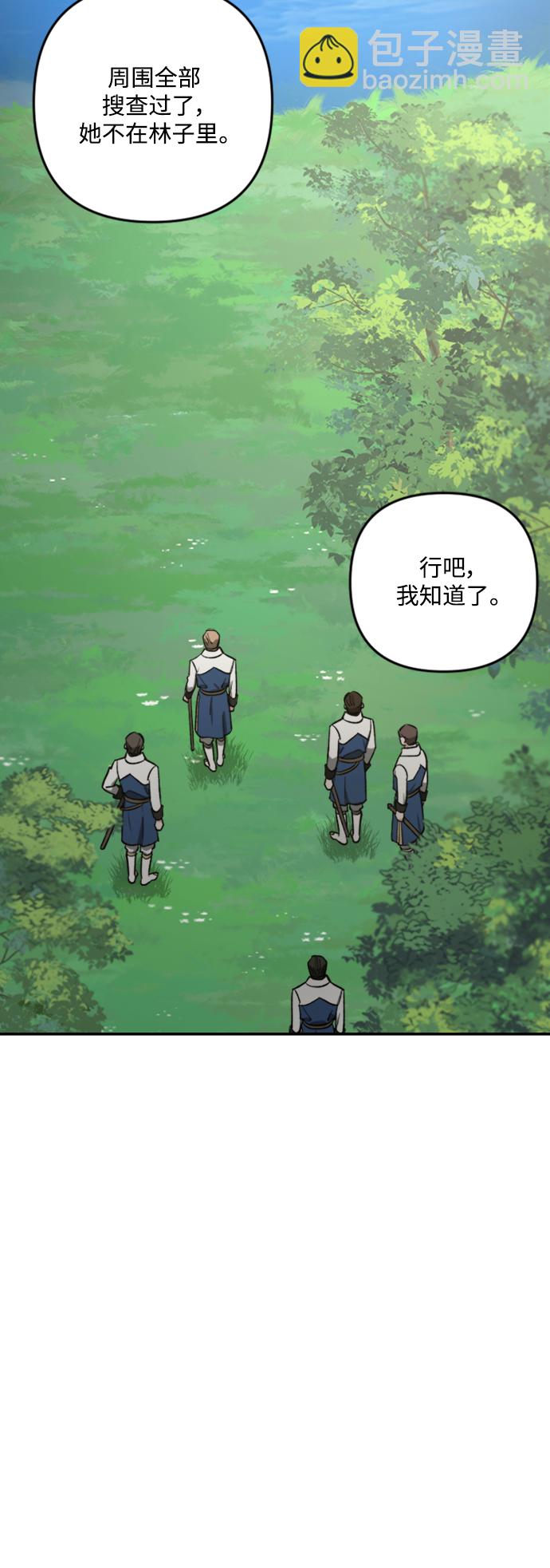 第90话12