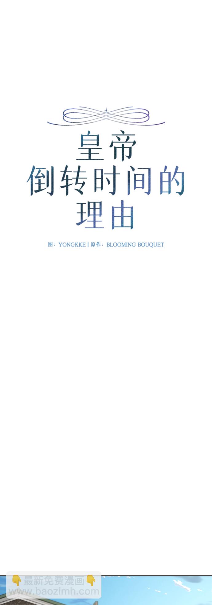 第90话13