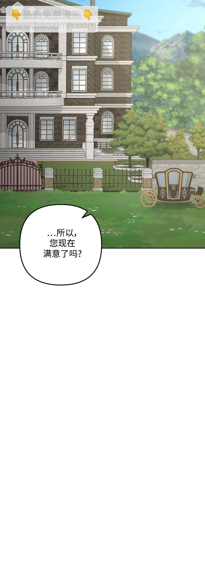 第90话14