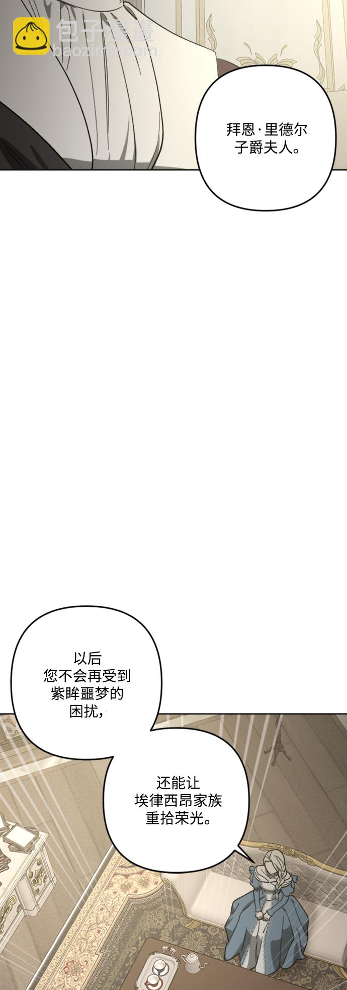 第90话16