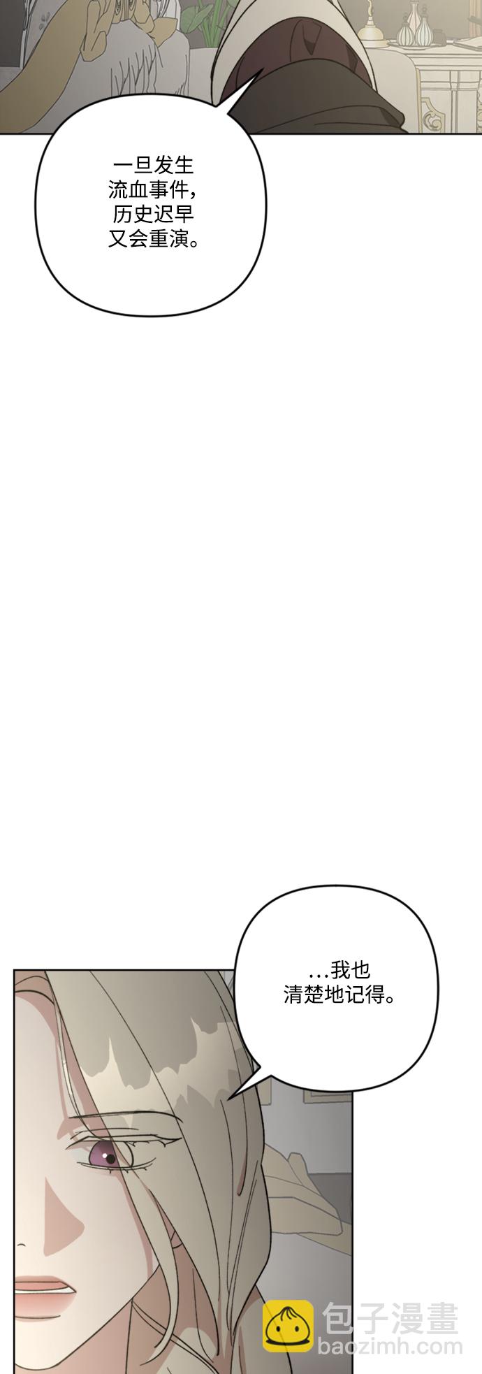 第90话18