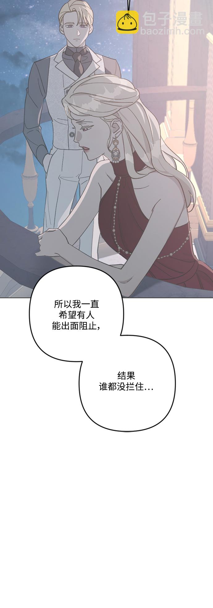 第90话20