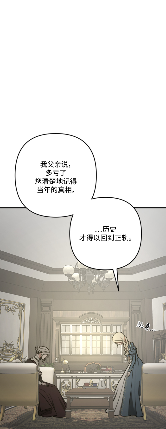 第90话21
