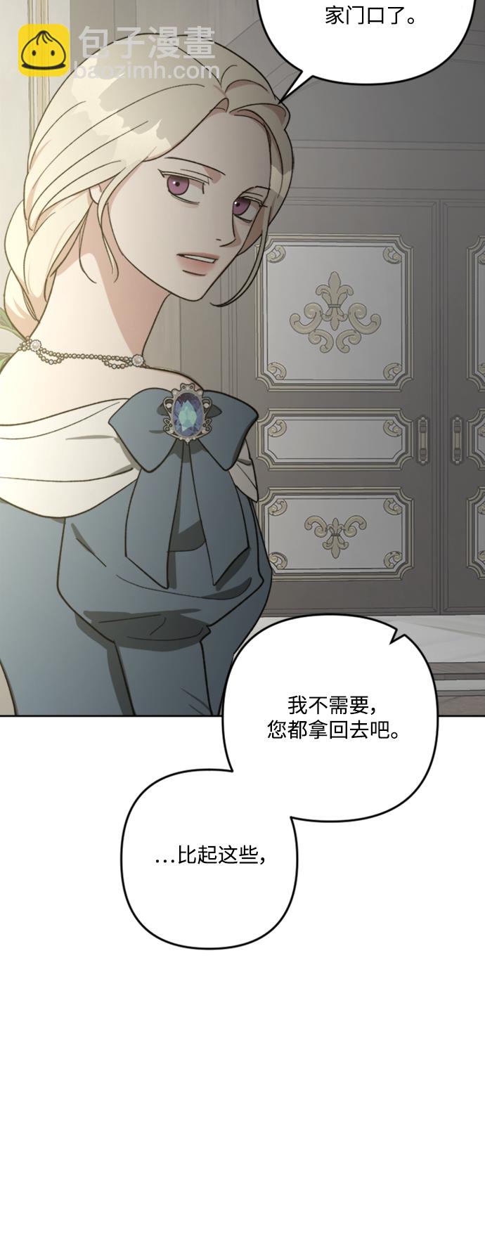 第90话23