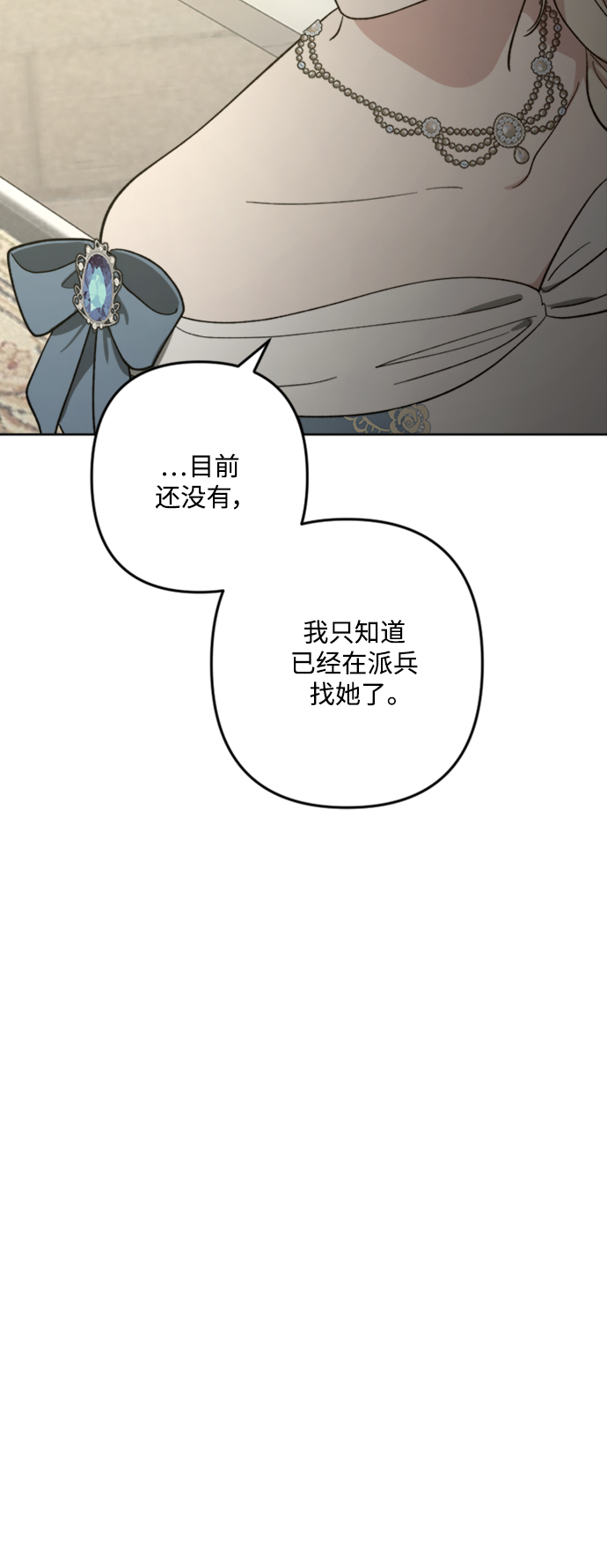 第90话26