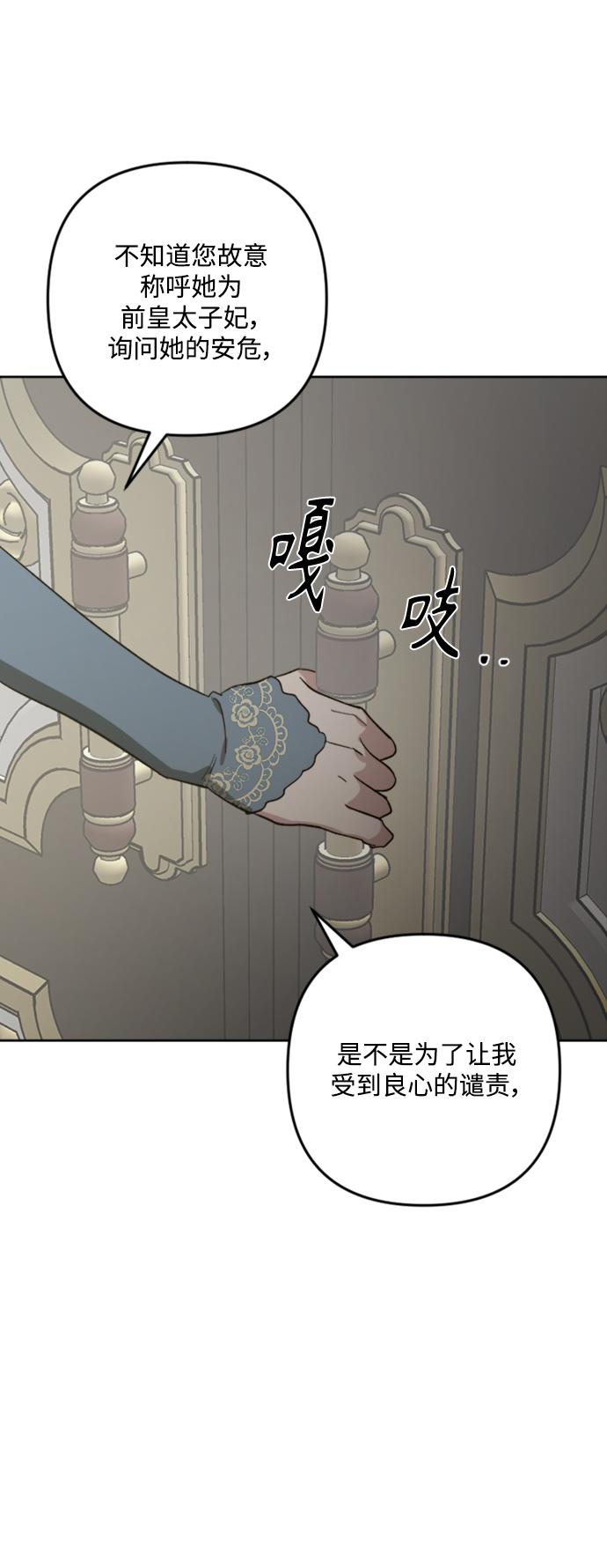第90话27