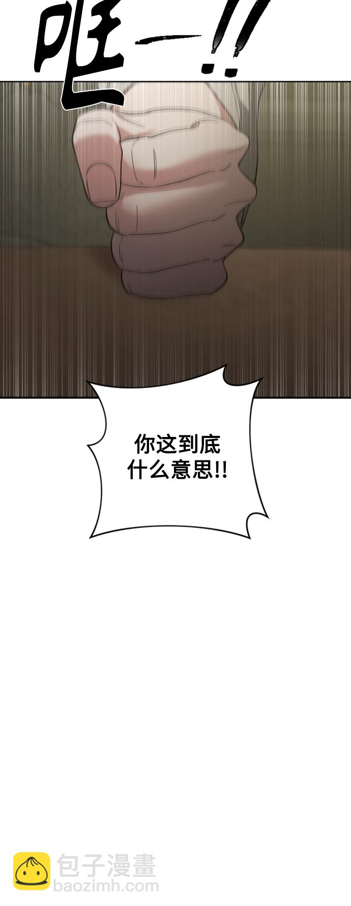 第90话30