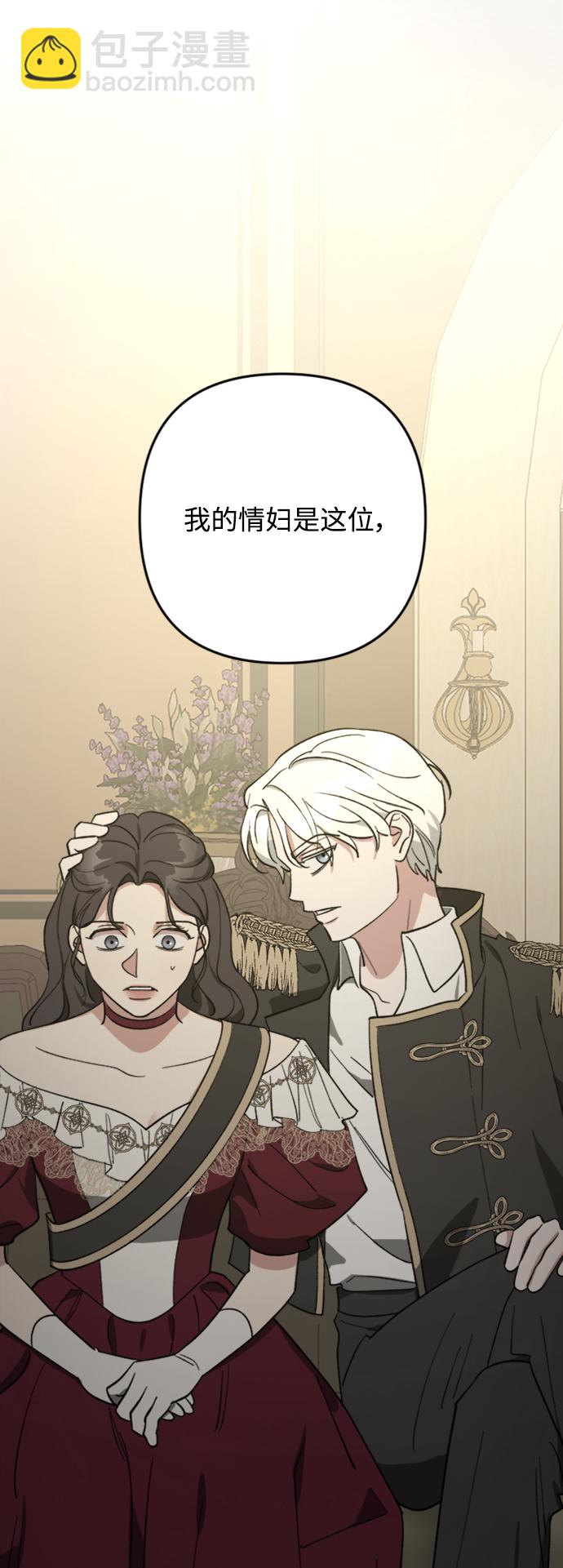 第90话32