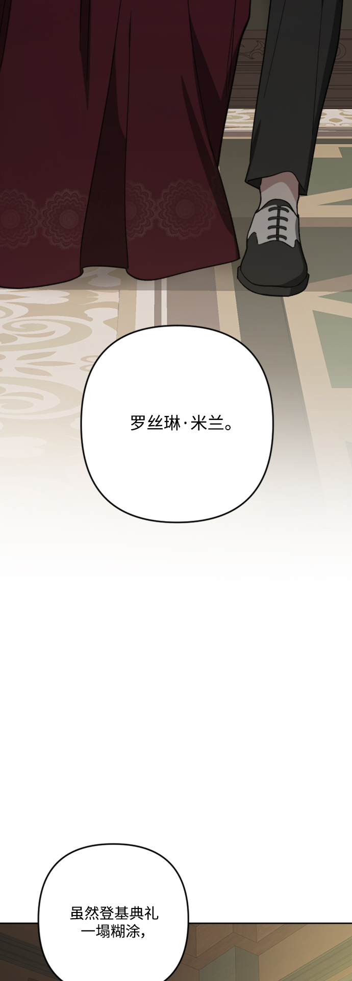 第90话33
