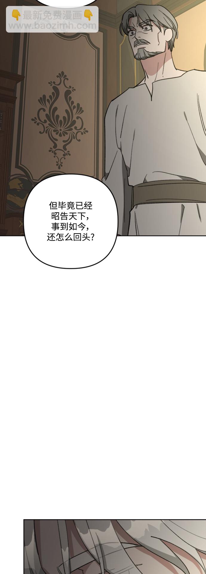 第90话34