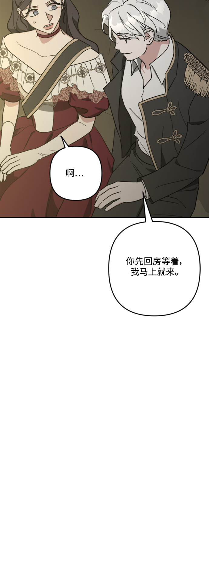 第90话36