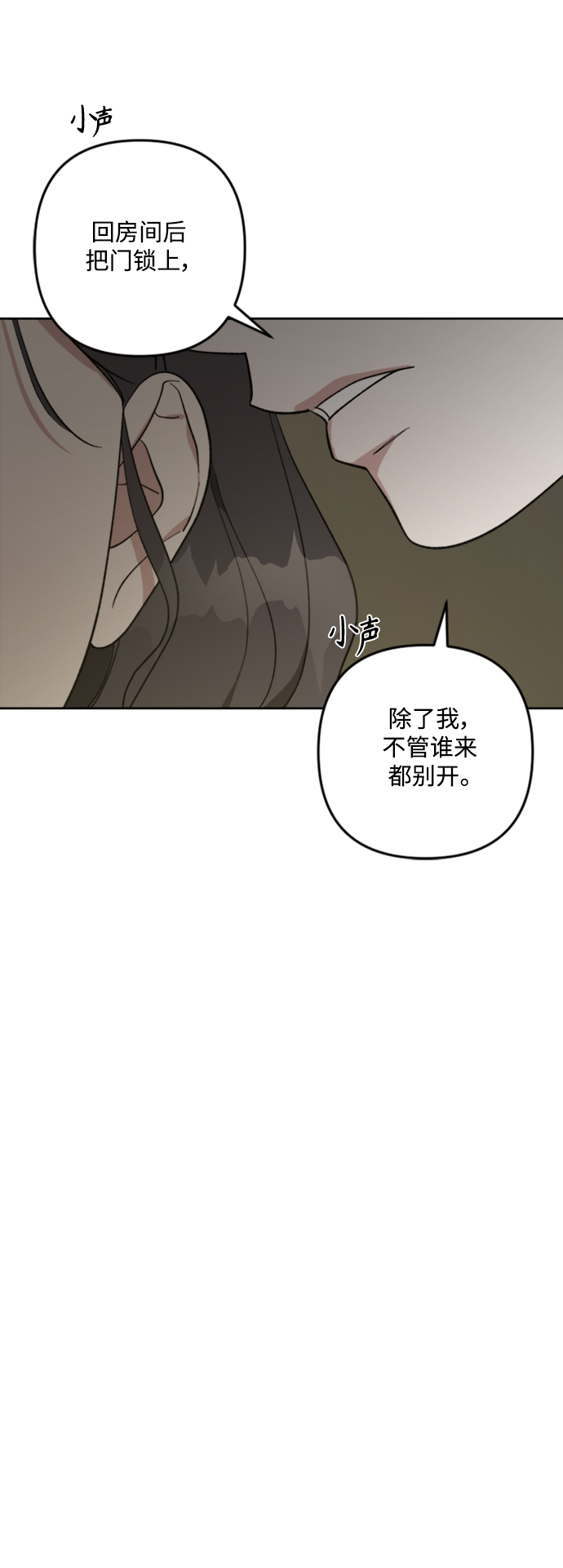 第90话37