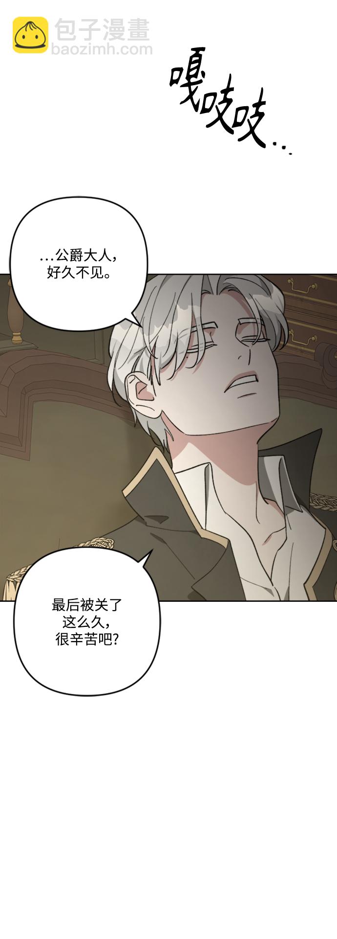 第90话40