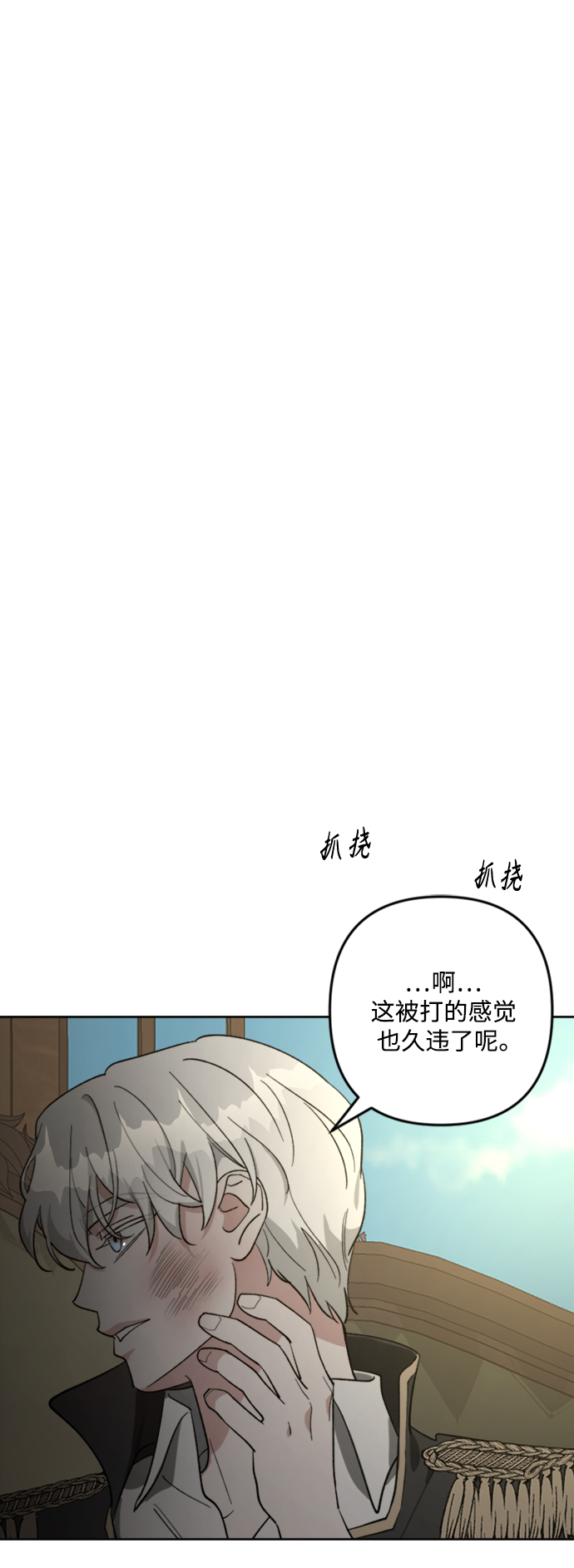 第90话42