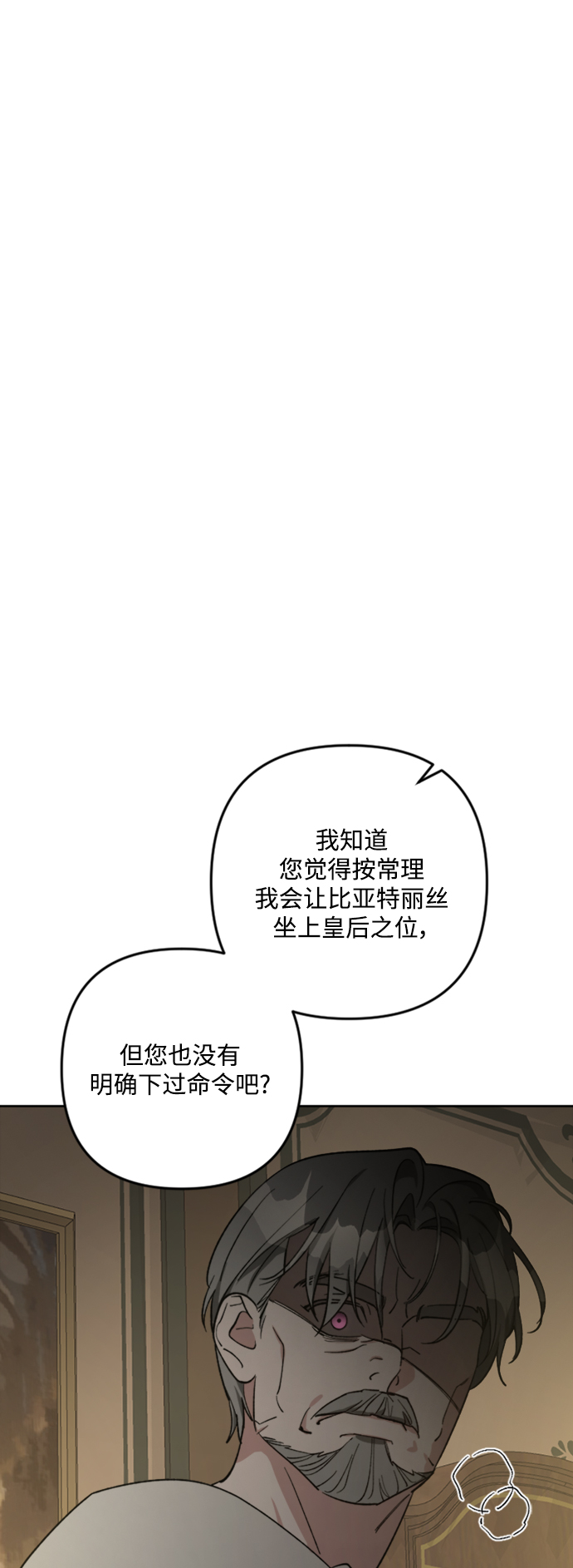 第90话43