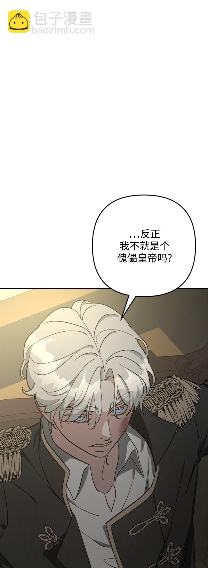 第90话46