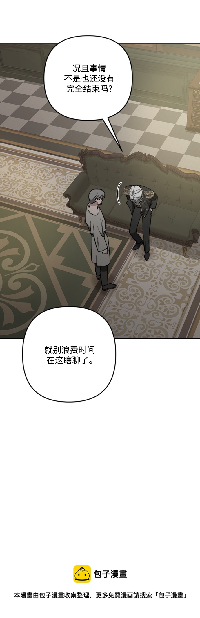 第90话49