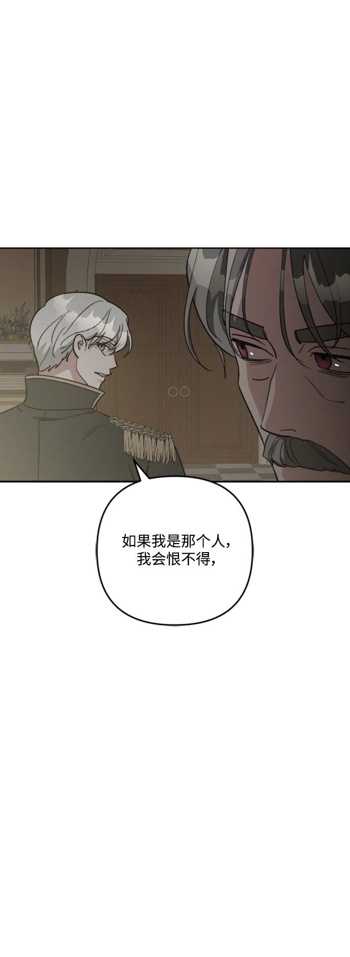 第90话54