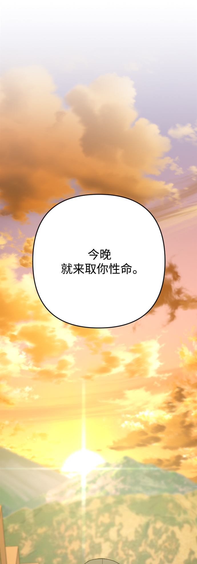 第90话55
