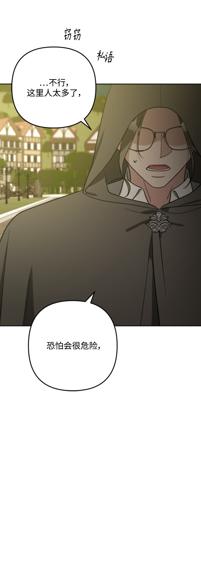 第90话57