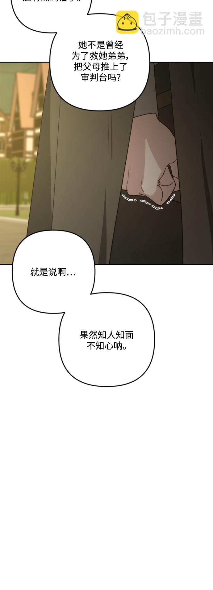 第90话67