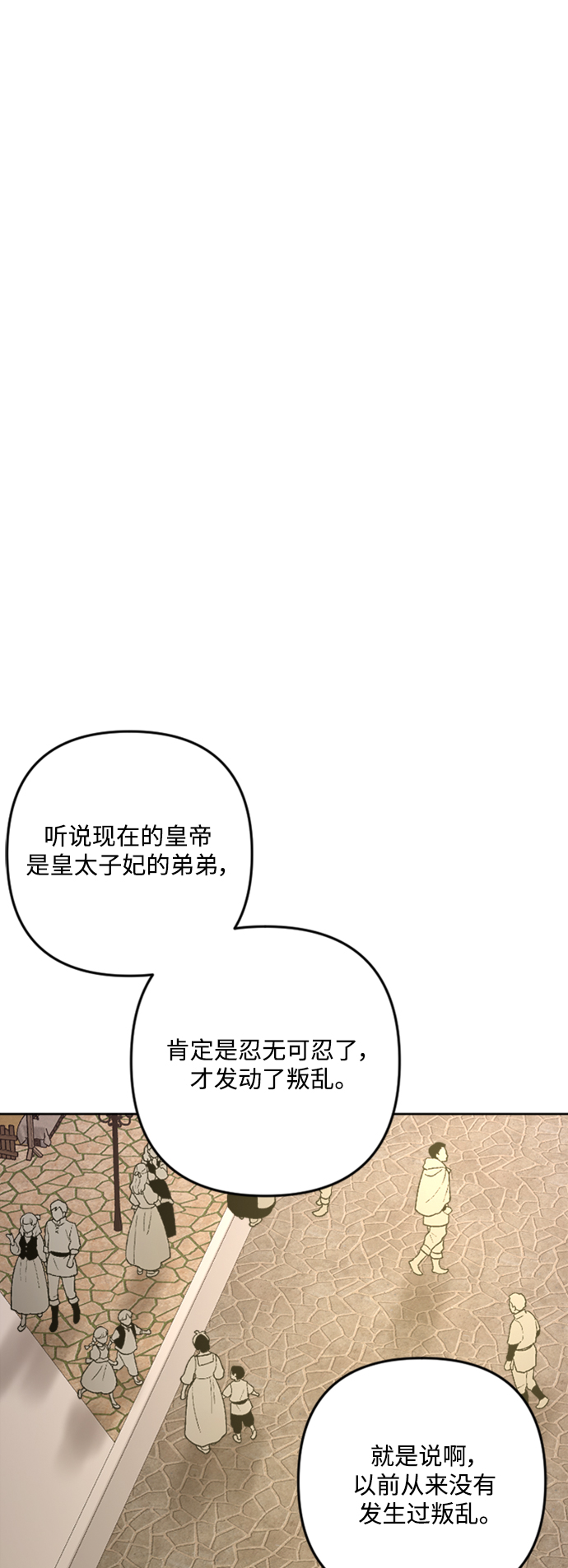 第90话69