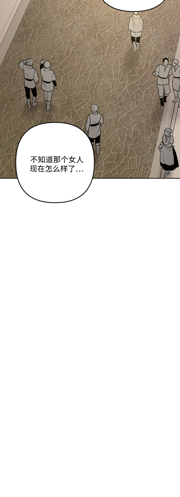 第90话70